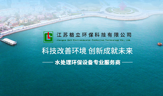 纖維轉(zhuǎn)盤過濾器突然停機的原因