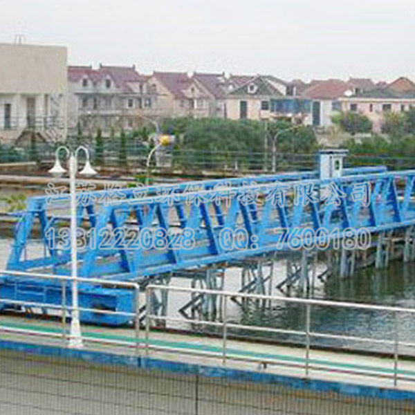 HX型行車式吸泥機(jī)
